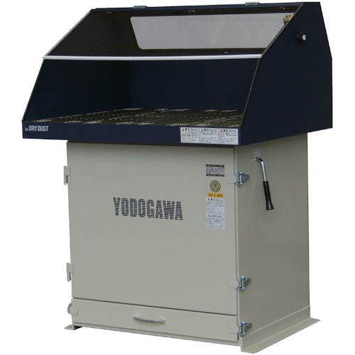 淀川電機 ( 淀川電機製作所 ) 集塵装置付作業台 YESシリーズ(鉄製フード仕様)三相200V (0.75kW) 60Hz ( YES75EVD 60HZ )