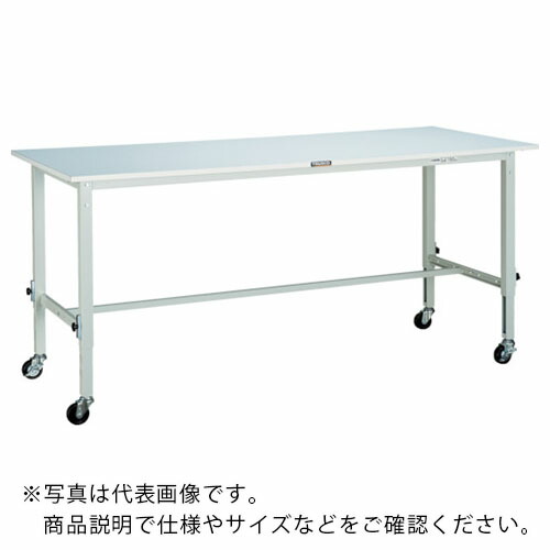 TRUSCO SAEM型高さ調整作業台 1800X900 75φ車輪付 W色 SAEM-1809C75 W ( SAEM1809C75W ) トラスコ中山(株)