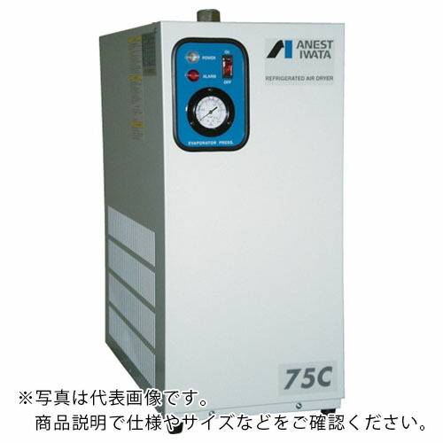 アネスト岩田 冷凍式エアードライヤ 2.2KW用 単相100V ( RDG-22C )