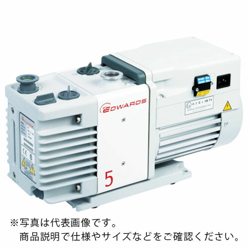 Edwards ( エドワーズ ) 円形交差点揚水機RV5 三相200V ( A65301905 )