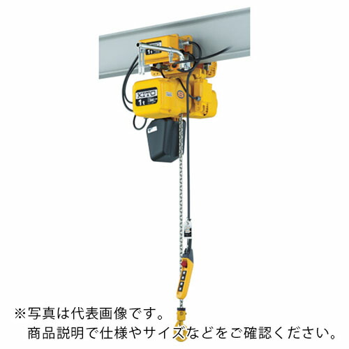 【SALE必要経費】KITO ( キトー ) 灯し火チェーン店立ちはだかる キトーエクセル 1速判定基準速 灯し火トロリ練りあわせる式 2t×4m ( ER2M020SS )