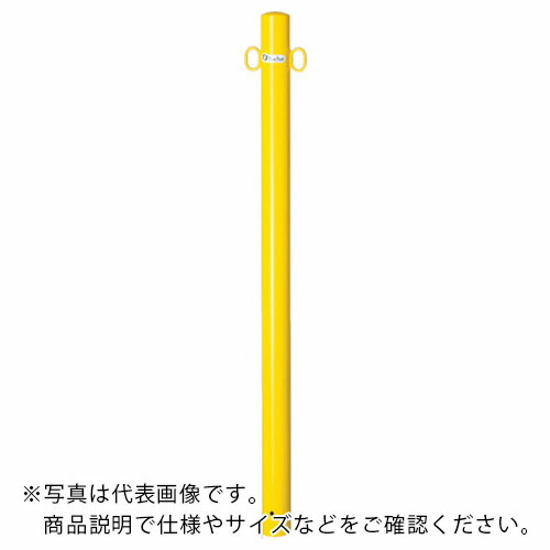 メドーマルク ( サンキン ) 鉄製ポストタイプ(白、黄) ( FP-11 )