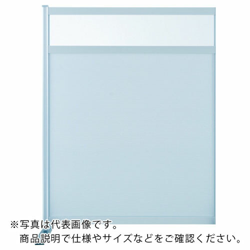 生興 工場用アルミ衝立増結(上部樹脂ガラス(PVC)) ( SF-30A46C (1200X1800MM) )