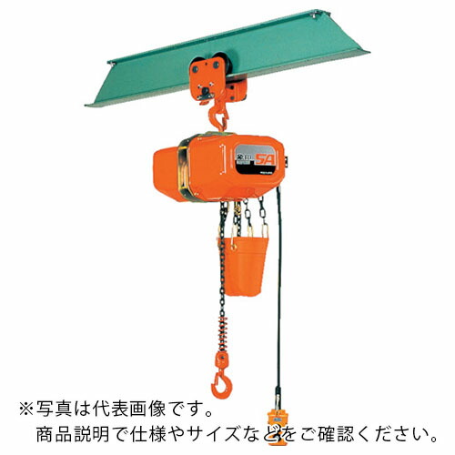 【SALE通貨価値】象印 ( 象印チェンブロック ) SA型単相100Vプレントロリ練り合わせる式明かりチェーン店差しつかえる1t・6m (SAP-1 6m) ( SAP-01060 )