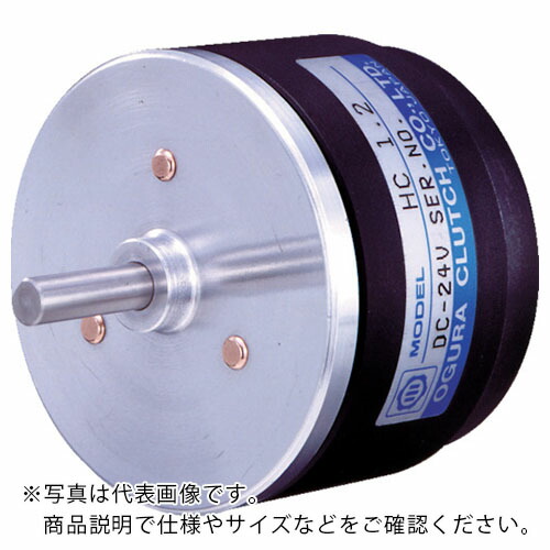 小倉クラッチ HC型ヒステリシスクラッチ ( HC10 ) 【メーカー取寄】