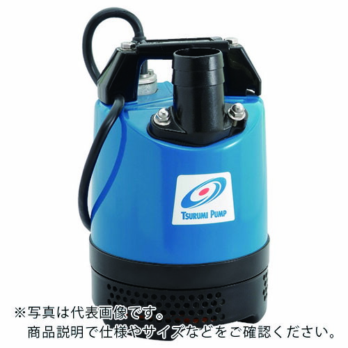 ツルミ ( 鶴見製作所 ) 一般工事排水用水中ハイスピンポンプ 50HZ 口径50mm 単相100V ( LB-480A 50HZ )