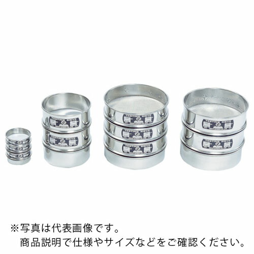 TSK ( 東京スクリーン ) SUS試験用ふるい φ200XH45 100μm ( JTS-200-45-44(100) )