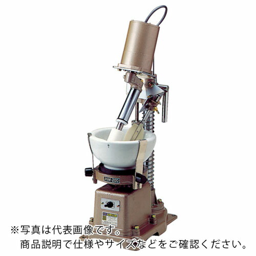日陶 ( 日陶科学 ) 自動乳鉢 ( ALM-200 ) 日陶科学(株) 【メーカー取寄】