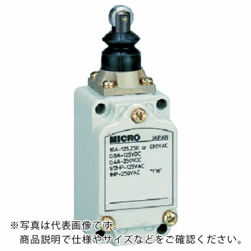 AZBIL ( アズビル ) リミットスイッチ ローラプランジャ形 7.3mm ( 5LS7-J )
