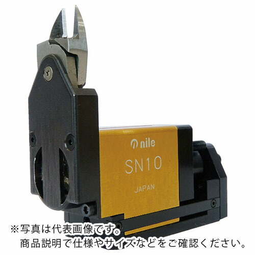 ナイル ( 室本鉄工 ) スライドエアーニッパ本体 ( SN5 )|配管材料プロ トキワ