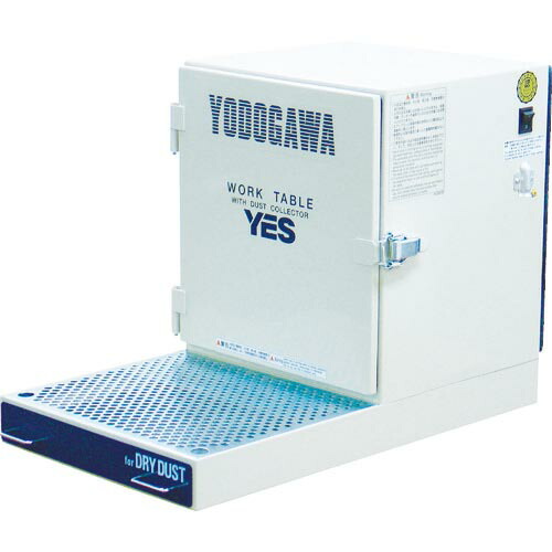 淀川電機 ( 淀川電機製作所 ) 集塵装置付作業台 YESシリーズ(卓上仕様)単相100V (0.05kW) ( YES200LDA )