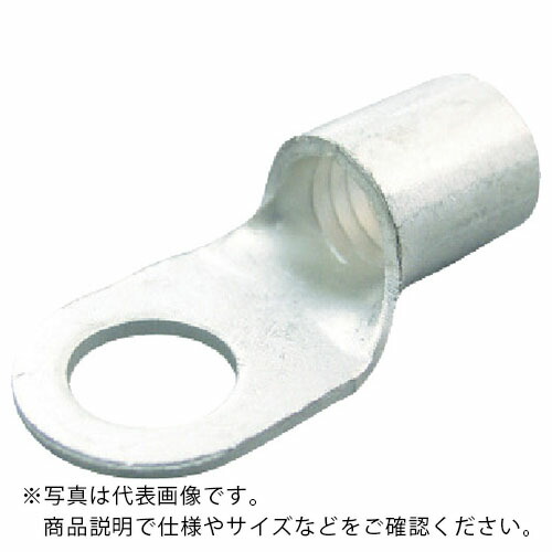 ニチフ 裸圧着端子 R形(50P) より線96.3~117.2 外寸28.5mm スタッド径13mm ( R 100-12 )｜配管材料プロ トキワ