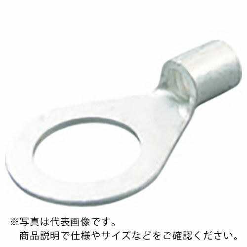 ニチフ 裸圧着端子 R形(100P) より線10.52~16.78 外寸16mm スタッド径8.4mm ( R 14-8 )