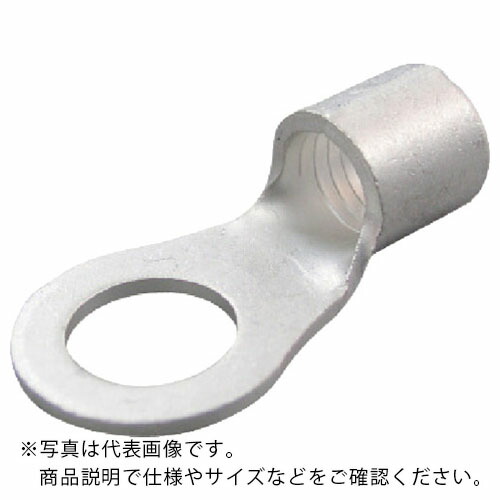 ニチフ 裸圧着端子 R形(100P) より線26.66~42.42 外寸22mm スタッド径13mm ( R 38-12 )