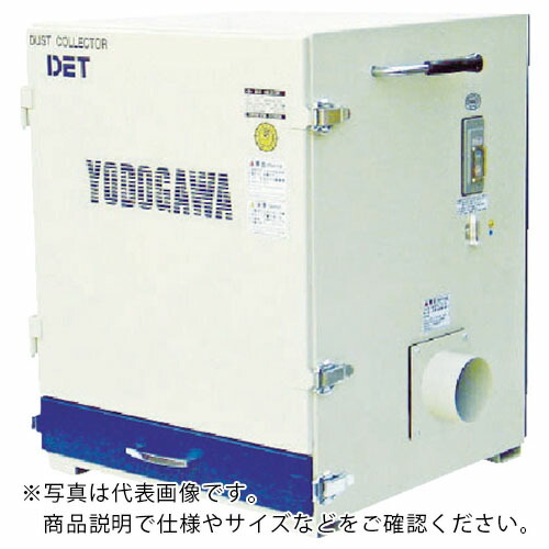 淀川電機 ( 淀川電機製作所 ) カートリッジフィルター式 集塵機 DETシリーズ 三相200V(3.7kW・IE3モータ)50Hz ( DET370P-50HZ )