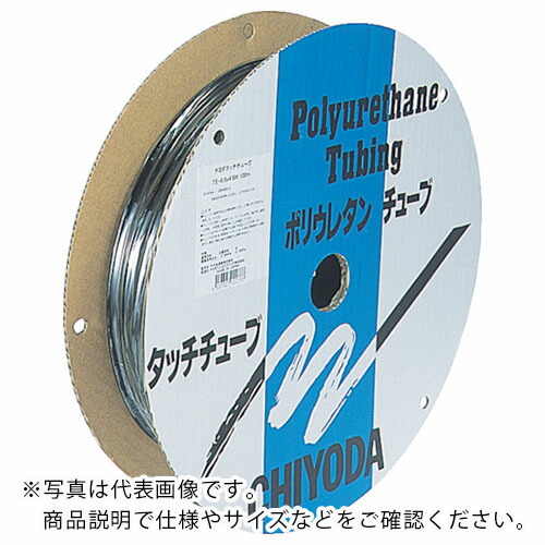 チヨダ ( 千代田通商 ) ポリウレタンチューブ TEタッチチューブ 8mm/100mオレンジ ( TE-8-100 OR )|配管材料プロ トキワ