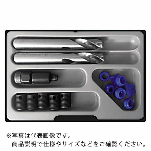 【SALE価格】NOGA ( ノガ ) リーダーサート(ねじ補修キット)M10×1.5 ( LS10238 )|配管材料プロ トキワ