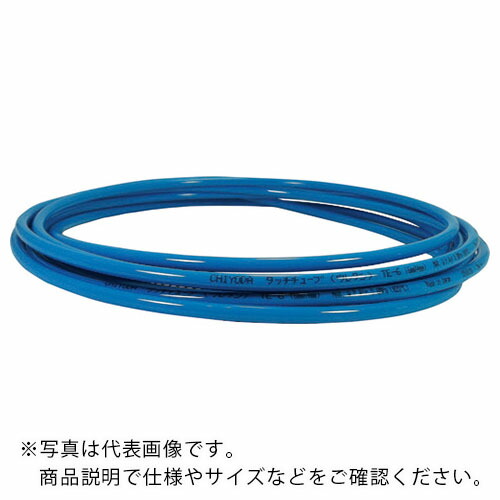 チヨダ ( 千代田通商 ) TEタッチチューブ 16mm/20m ライトブルー ( TE-16-20 LB )