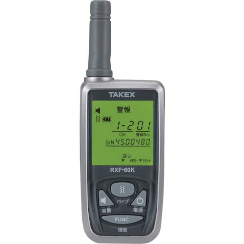 TAKEX ( 竹中エンジニアリング ) 携帯型受信機(4周波切替対応型) ( RXF-60K )