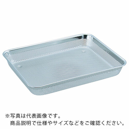SUGICO ( スギコ産業 ) 18-8ステンレスメッシュ浅角バット 10枚取 270×355×42 ( SM-905 )