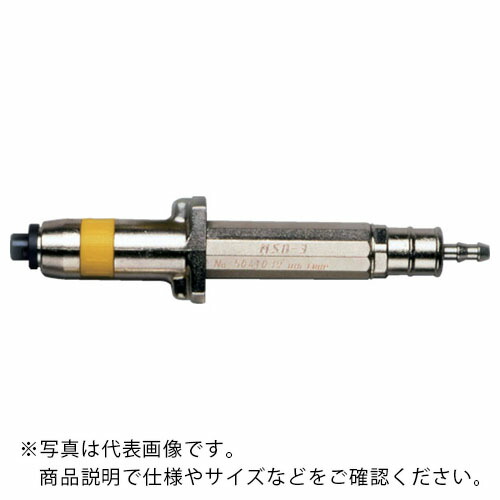 UHT エアマイクログラインダー マイクロスピンドル MSB-3(3mmコレット) ( MSB-3(50041071) )