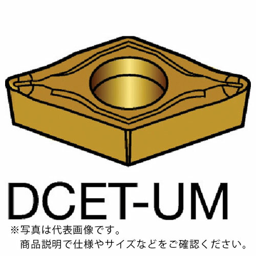 SANDVIK ( サンドビック ) コロターン107 旋削用ポジ手当て(130) 1125 ( DCET 07 02 01-UM 1125 (130) ) 【10個仕かける】