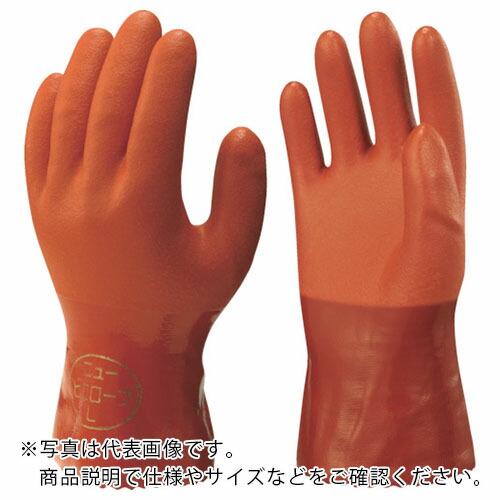 SHOWA ( ショーワグローブ ) 塩化ビニール手袋 No612ニュービニローブ2双パック オレンジ LLサイズ ( NO612-LL ) 【30Pkセット】 13,549円