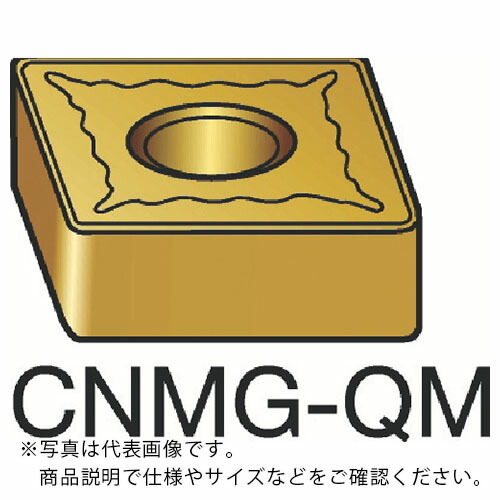 サンドビック T-Max P 旋削用ネガチップ(110) 1105 ( CNMG 12 04 08-QM 1105 (110) ) 【10個セット】