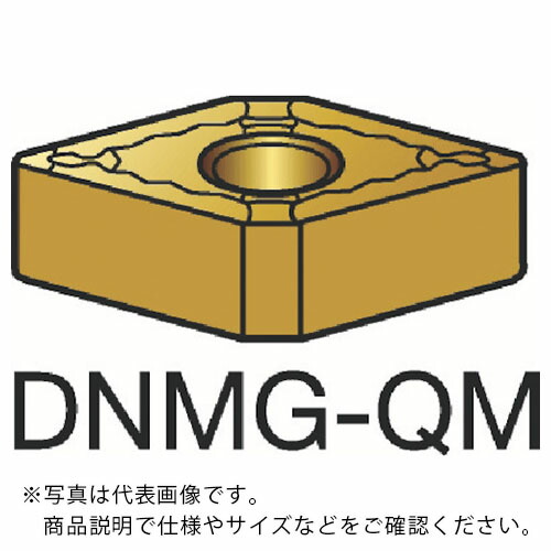 サンドビック T-Max P 旋削用ネガチップ(110) 1105 ( DNMG 15 04 08-QM 1105 (110) ) 【10個セット】