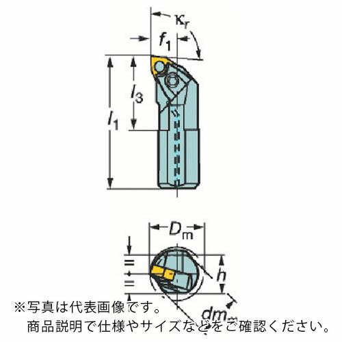 SANDVIK ( サンドビック ) T-Max P ネガチップ用ボーリングバイト(210) ( A40V-MWLNL 08 (210) )