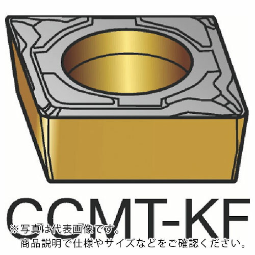 サンドビック コロターン107 旋削用ポジチップ(120) H13A ( CCMT 09 T3 04-KF H13A (120) ) 【10個セット】