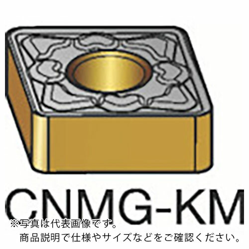 サンドビック T-Max P 旋削用ネガチップ(110) 3210 ( CNMG 12 04 12-KM 3210 (110) ) 【10個セット】