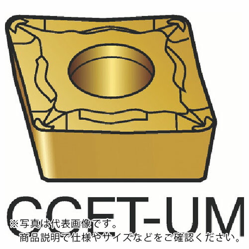 サンドビック コロターン107 旋削用ポジ手当て(130) 1125 ( CCET 06 02 04-UM 1125 (130) ) 【10個仕かける】