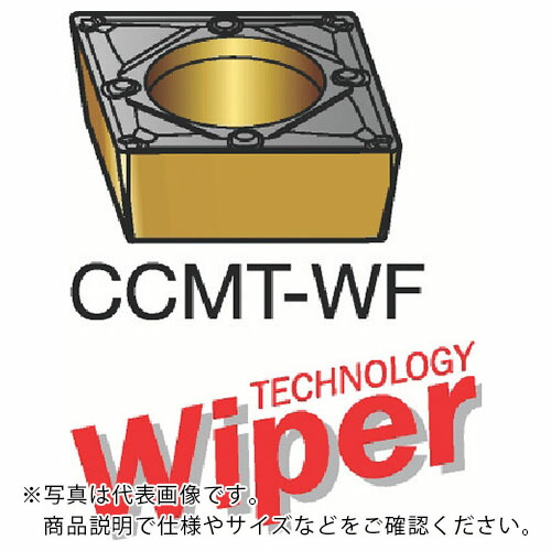 SANDVIK ( サンドビック ) コロターン107 旋削用ポジチップ(120) 1515