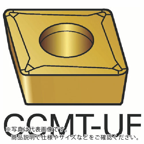 サンドビック コロターン107 旋削用ポジチップ(130) 1125 ( CCMT 09 T3 02-UF 1125 (130) ) 【10個セット】