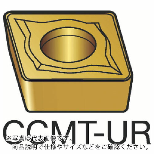 SANDVIK ( サンドビック ) コロターン107 旋削用ポジチップ(130) 235 ( CCMT 09 T3 08-UR 235 (130) ) 【10個セット】