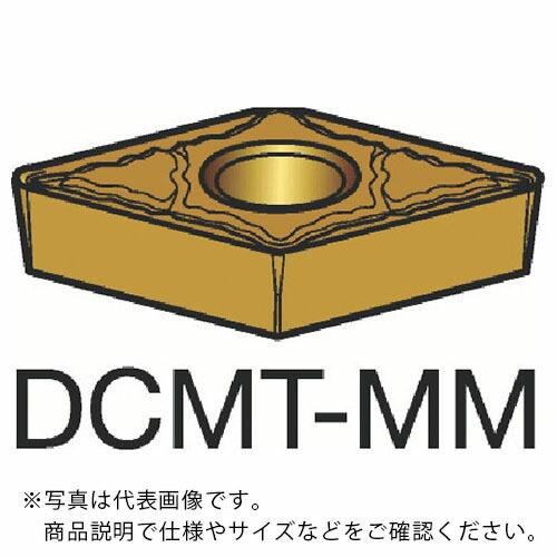 サンドビック コロターン107 旋削用ポジチップ(120) 2035 ( DCMT 07 02 08-MM 2035 (120) ) 【10個セット】