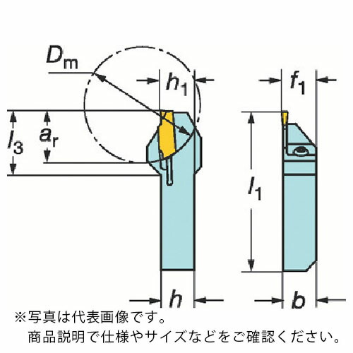SANDVIK ( サンドビック ) QSホールディングシステム コロカット1・2用突切り・溝入れ働き口(480) ( QS-LF123E17-1616B (480) )