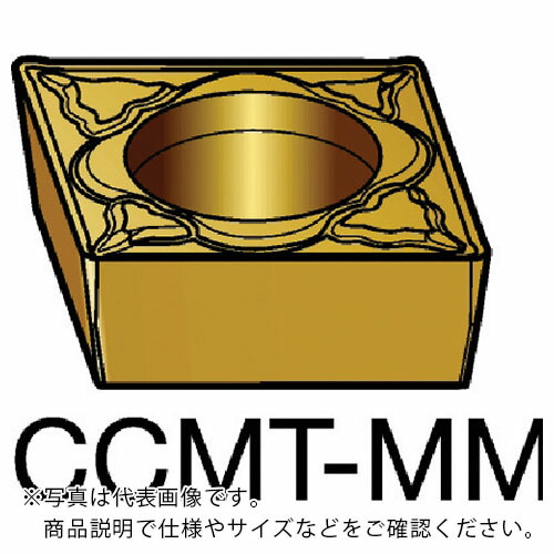 SANDVIK ( サンドビック ) コロターン107 旋削用ポジ手当て(120) 2015 ( CCMT 12 04 08-MM 2015 (120) ) 【10個仕掛ける】