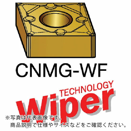 サンドビック T-Max P 旋削用ネガチップ(110) 1515 ( CNMG 12 04 04-WF 1515 (110) ) 【10個セット】