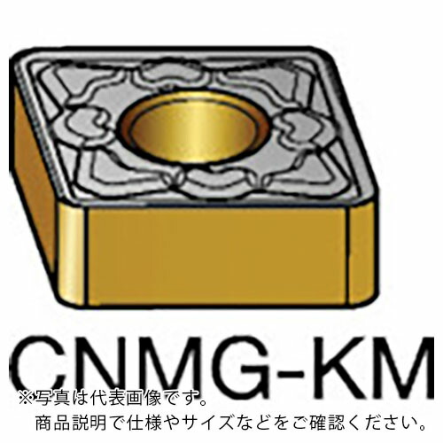 SANDVIK ( サンドビック ) T-Max P 旋削用ネガチップ(110) 3005 ( CNMG 12 04 12-KM 3005 (110) ) 【10個セット】