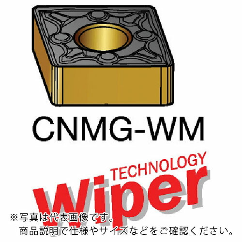 サンドビック T-Max P 旋削用ネガチップ(110) 2015 ( CNMG 12 04 12-WM 2015 (110) ) 【10個セット】