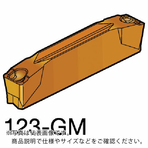 サンドビック コロカット1・2 溝入れ加工用チップ(320) 1125 ( N123E202000002GM 1125 (320) ) 【10個セット】
