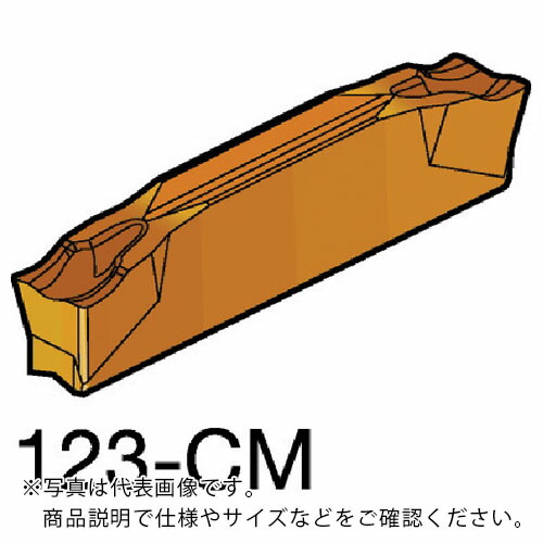 【SALE必要経費】サンドビック コロカット1・2 突切り製作用手当て(320) 1125 ( N123G103000002コマーシャル 1125 (320) ) 【10個仕掛ける】