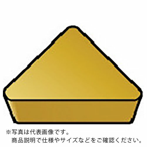 【SALE必要経費】サンドビック T-Max 旋削用ポジ手当て(130) H13A ( TPGN 16 03 04 H13A (130) ) 【10個仕掛ける】
