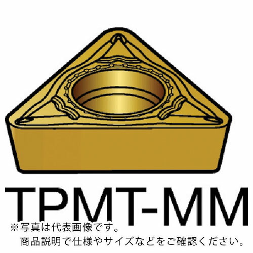 サンドビック コロターン111 旋削用ポジチップ(120) 2025 ( TPMT 09 02 04-MM 2025 (120) ) 【10個セット】
