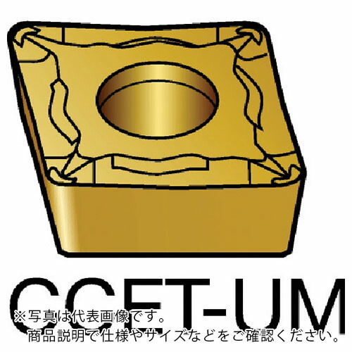 サンドビック コロターン107 旋削用ポジ手当て(130) 1125 ( CCET 06 02 01-UM 1125 (130) ) 【10個仕かける】