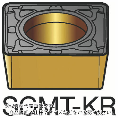 サンドビック コロターン107 旋削用ポジチップ(120) H13A ( SCMT 09 T3 08-KR H13A (120) ) 【10個セット】