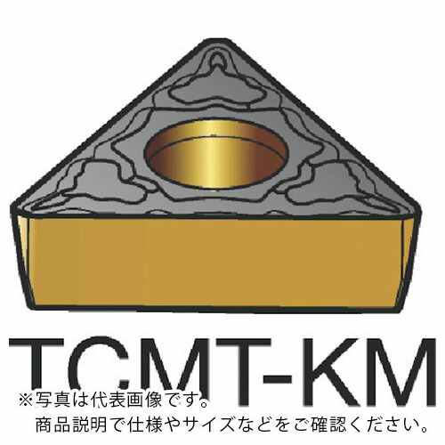 SANDVIK ( サンドビック ) コロターン107 旋削用ポジチップ(120) H13A ( TCMT 16 T3 04-KM H13A (120) ) 【10個セット】