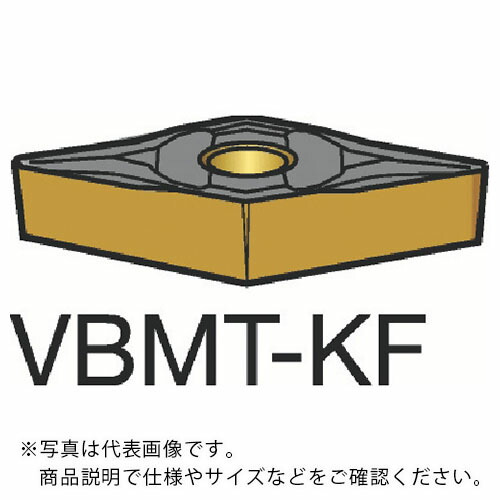 サンドビック コロターン107 旋削用ポジチップ(120) H13A ( VBMT 11 03 02-KF H13A (120) ) 【10個セット】